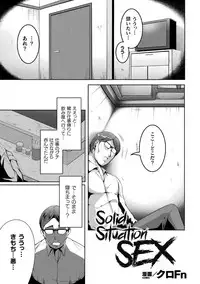 [Anthology] 2D Comic Magazine Namaiki Onna ni HaraPun Seisai! Vol. 2