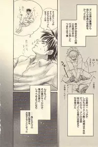 [Kougami Eri] Kokoro to Karada - Body & Soul