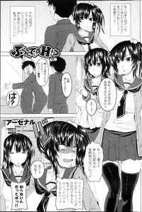 COMIC Penguin Club 2013-04