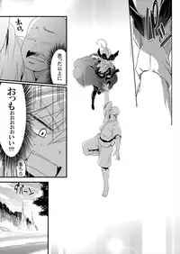 (Reitaisai 13) [Shigure Ebi (LeftHand)] Hina-chan Renshuu Shitai!! (Touhou Project)