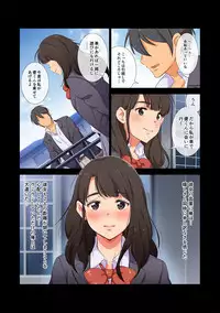 COMIC Ananga Ranga Vol. 21 [Digital]