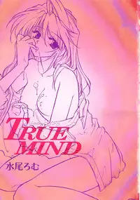 [Minoh Rom] TRUE MIND