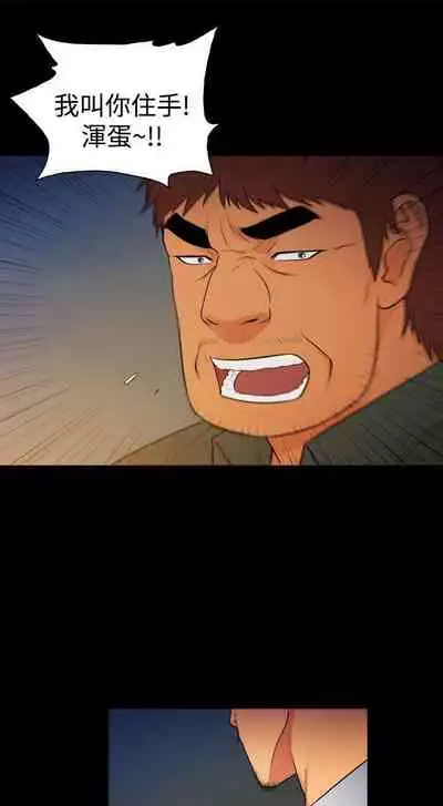 10億風騷老闆娘 1-76