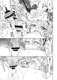 (COMIC1☆7) [Nekobasutei (Shaa)] PASSION FRUITS GIRLS #2 "Jougasaki Mika" (THE IDOLM@STER CINDERELLA GIRLS)