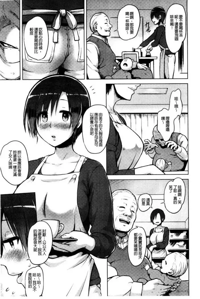 快楽ほりっく+8P小冊子