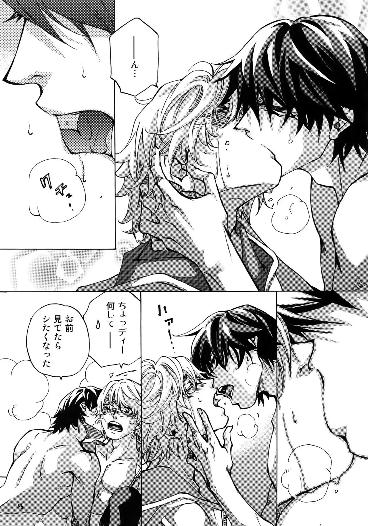 FAKE:2ND/BACK STAGE PASS COLLECTION 02