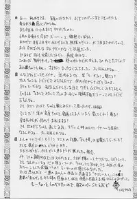 (C62) [Robazoku (Yumesaki Sanjuro)] Happy Go Lucky 11 (Sakura Taisen)