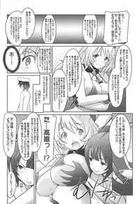 (C91) [UA Daisakusen (Harada Shoutarou)] Ruridou Gahou CODE:60 (Kantai Collection -KanColle-)