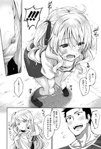 COMIC Megastore Alpha 2016-08