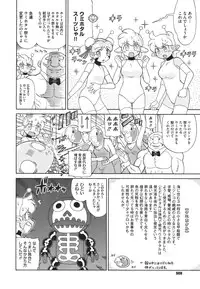 COMIC Megastore 2011-10