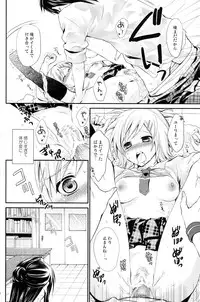 (C78) [Holiday School (Chikaya)] Summer Scandal (Tales of Vesperia)