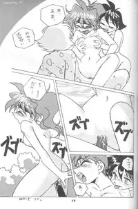 (C54) [Oideyasu Honpo (Obata Hiroyuki)] Slayers Reflect (Slayers)