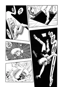 [Kisaragi Mitsuo] Robo Cock