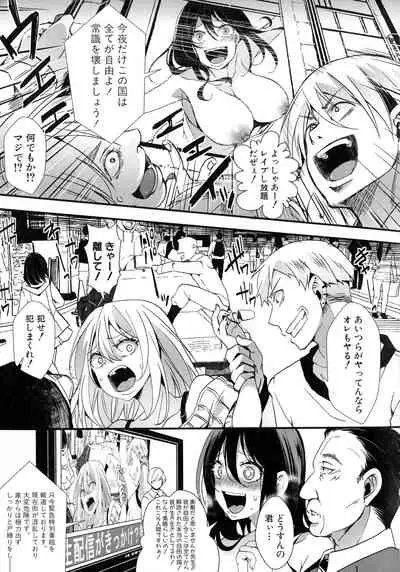 [hal] Mesu Ana Muhou Chitai Muyou no Chitsu-nai-dashi Choueki