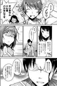 [Ponkotsu Works] Girigiri Junai-Hakusho (Kari)