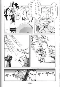 [Kacchu Musume (Various)] Girochin Daitouryou (Various)