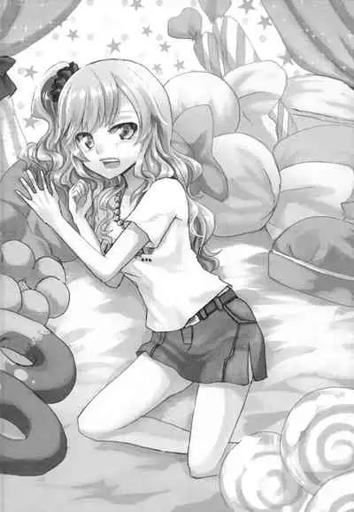 Yui-chan to Sukebe Suru Hon