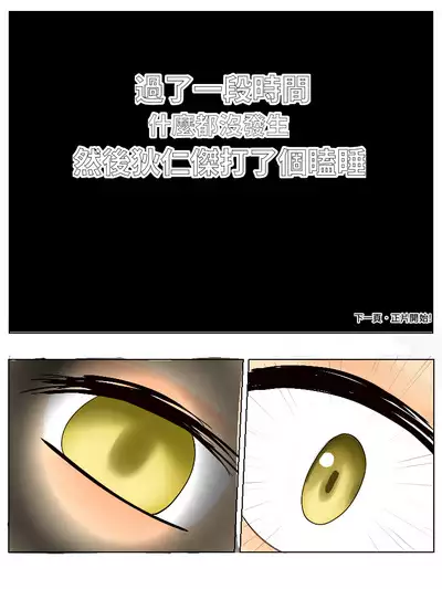 Xiágǔ Yín Xióng Chuán 2019