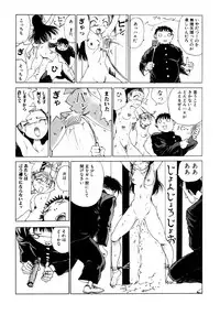 [Kago Shintarou] Dekoboko Nymphomania [Digital]