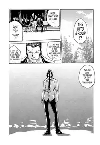 [Haruki] Kisei Juui Suzune 1 [English] [Tonigobe]