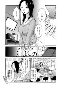 Action Pizazz Special 2015-03