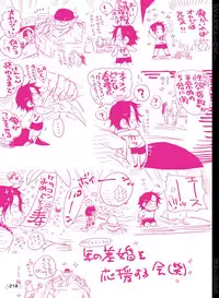 [Hariko no Tora (Midoh Torako)] BYAKKA (One Piece) [Digital]