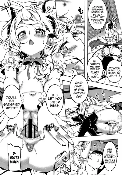 Love Petit Gate Ch.1-5