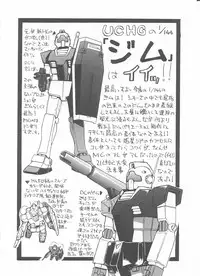 (C60) [St. Different (Various)] Outlet 7 (Various)