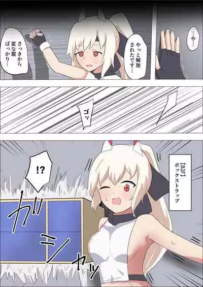 [Ibukichika (Sanadame)] Isekai Butouka Ayanami vs Kusuguri Trap Dungeon (Azur Lane)
