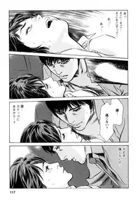 [Tomisawa Chinatsu, Hazuki Kaoru] My Pure Lady Vol.10