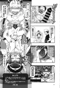 (C91) [Gambler Club (Kousaka Jun)] Smile Soushuuhen (Smile PreCure!)