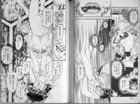 [Tamaki Hisao] Trans Venus 2