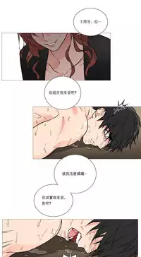 [The Jinshan] Sadistic Beauty | 虐美人 Ch.1-50[Chinese] [17+沒有漢化]