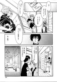 [Minazuki Yuzu] Gibausumun 1