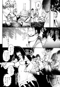 COMIC Tenma 2010-05
