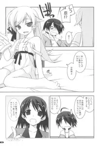 (CSP5) [Angyadow (Shikei)] Template (Bakemonogatari)