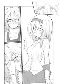 (KoiMari2) [Cloud Palette (Akanagi Youto, Kuroyume Naoto)] Marron Glace (Touhou Project)