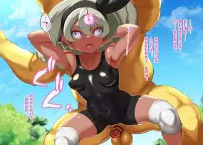 Saitou-chan VS Sleeper