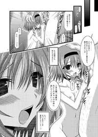 [valssu (Charu)] Tales of Phallus Vol. 7 (Various) [Digital]