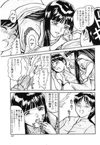 [Matsusaka Takeshi] Majo no Kanazuchi [Incomplete]