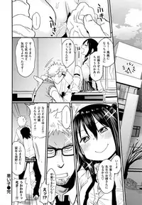 COMIC Kairakuten XTC Vol. 6