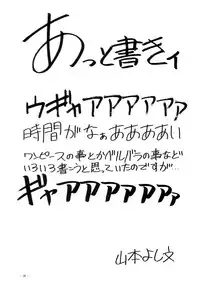 (C62) [Yamamoto J.K (Yamamoto Yoshifumi)] POWER 5 (ONE PIECE)