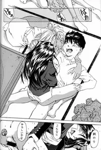 (C50) [RPG COMPANY (Various)] Megami Tamashii (Ah! My Goddess, Sakura Taisen)