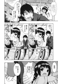 [Ikeda Sakura] Muni Chichi