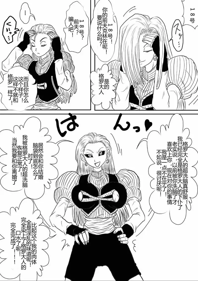 Sennou Kyouikushitsu ~Soushuuhen Vol. 01~