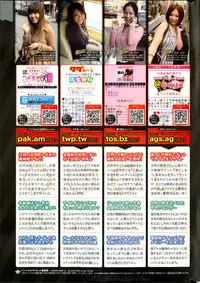 COMIC HOTMiLK 2013-08