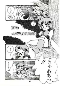 [Hibiki Jun] Dokidoki A Taiken