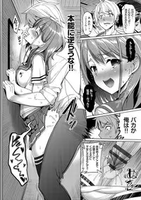 [Asamine Tel] milking [Digital]