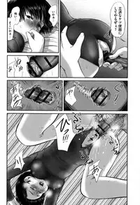 [Shinjima Saki] Neo Fetishism