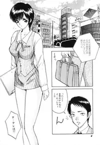 [AKIRA] Houkago wa Choukyou Time